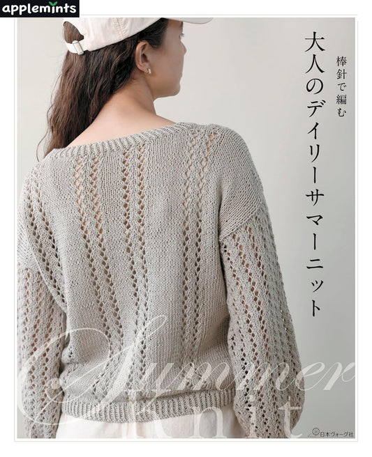 Knitting for Adults - Daily Summer Knits (applemints) (2025)