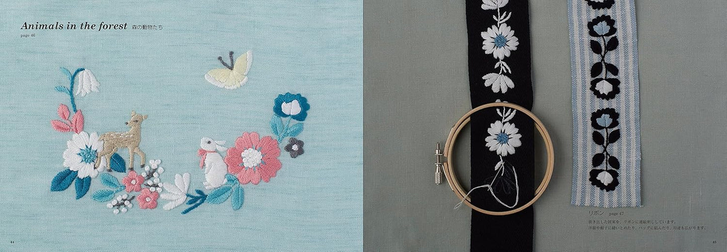 Anna's Cute Embroidery of Flowers and Animals (Anna Kawabata) (2016)