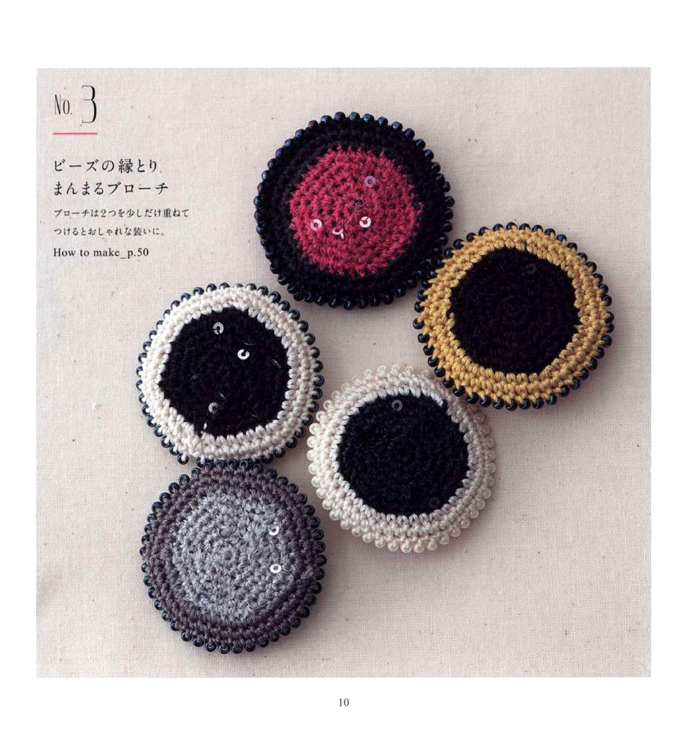 Crochet Jewelry and Bag Craft Book