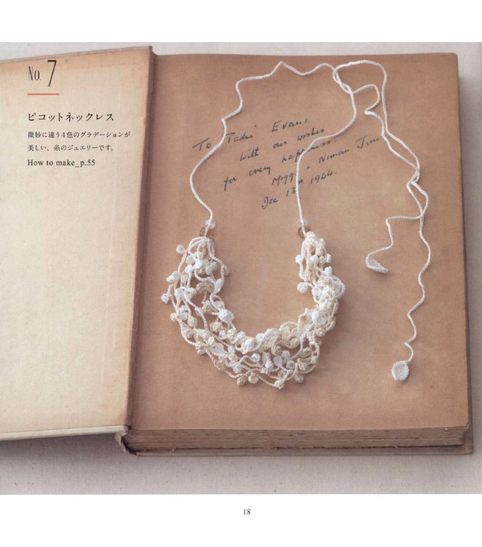 Crochet Jewelry and Bag Craft Book