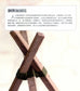 Practical Knotting Skills Can be Learned in One Go (2020) (CHINESE)