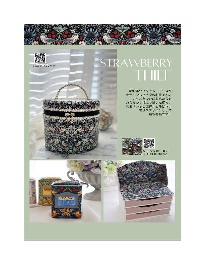 Enrich Your Life with Cartonnage by Yoshiyo Yamaguchi (2024)