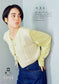 How to Understand Pattern of Needle Knitting (2025)