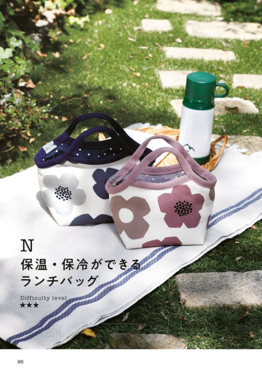 Mini Bag and Pouch for Adults (Hari Mogura) (2024)