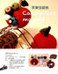 Wool Felt Poking Fun (2012) (CHINESE)