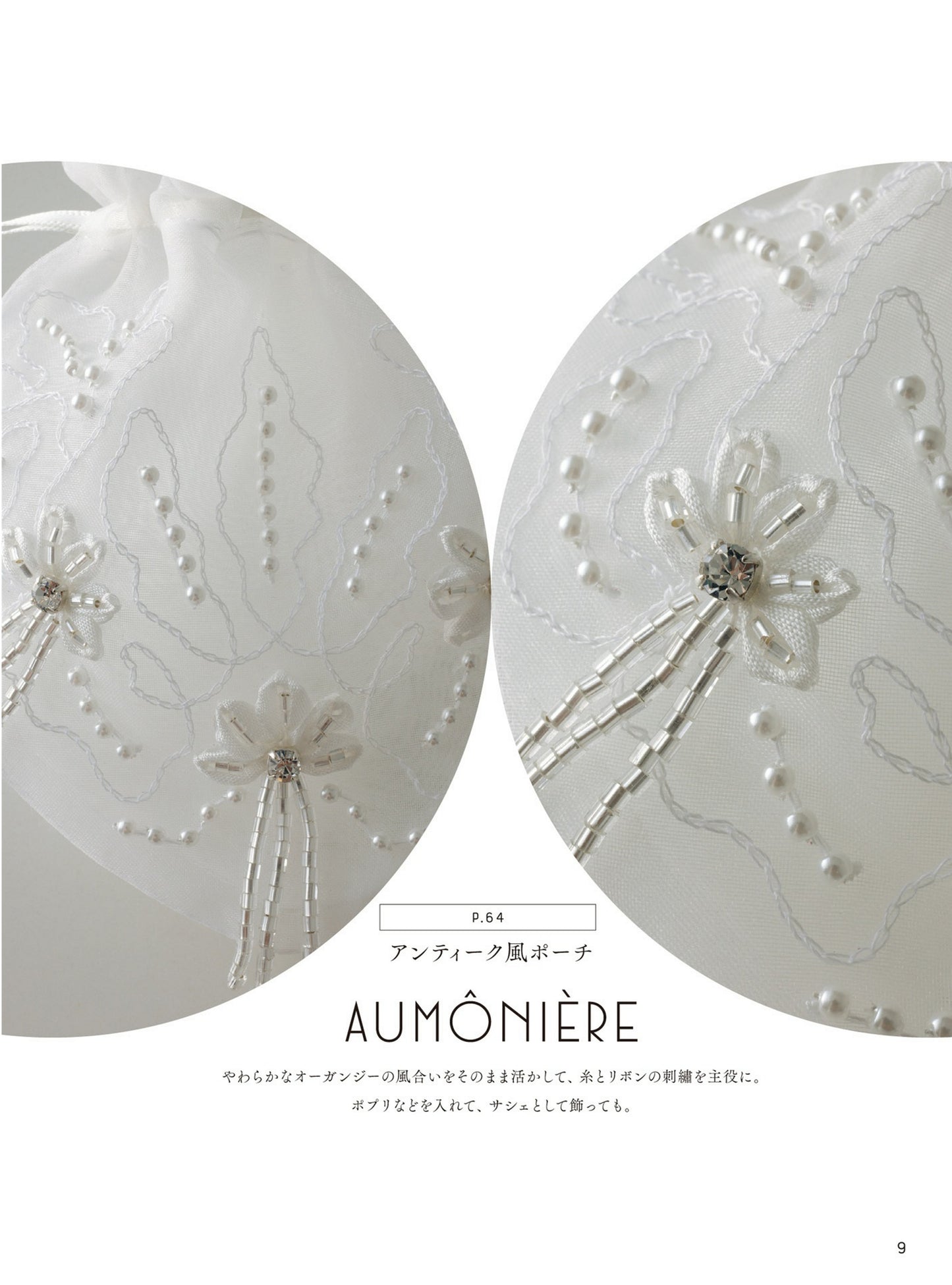 Haute Couture Embroidery - Artistic Accessories Made with Luneville Needles by Minami Filosa