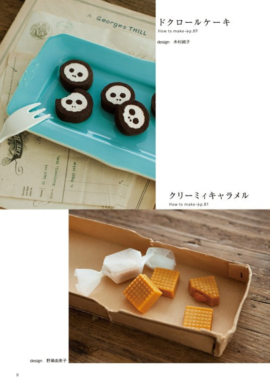 Sweets Clay Miniatures Techniques & Ideas Book (Erika Kesen) (2011)