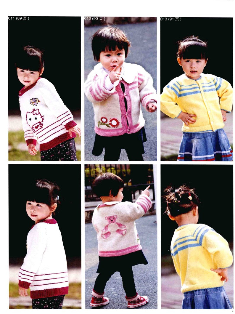 Children's Knitting Sweater Collection (2014) (CHINESE)
