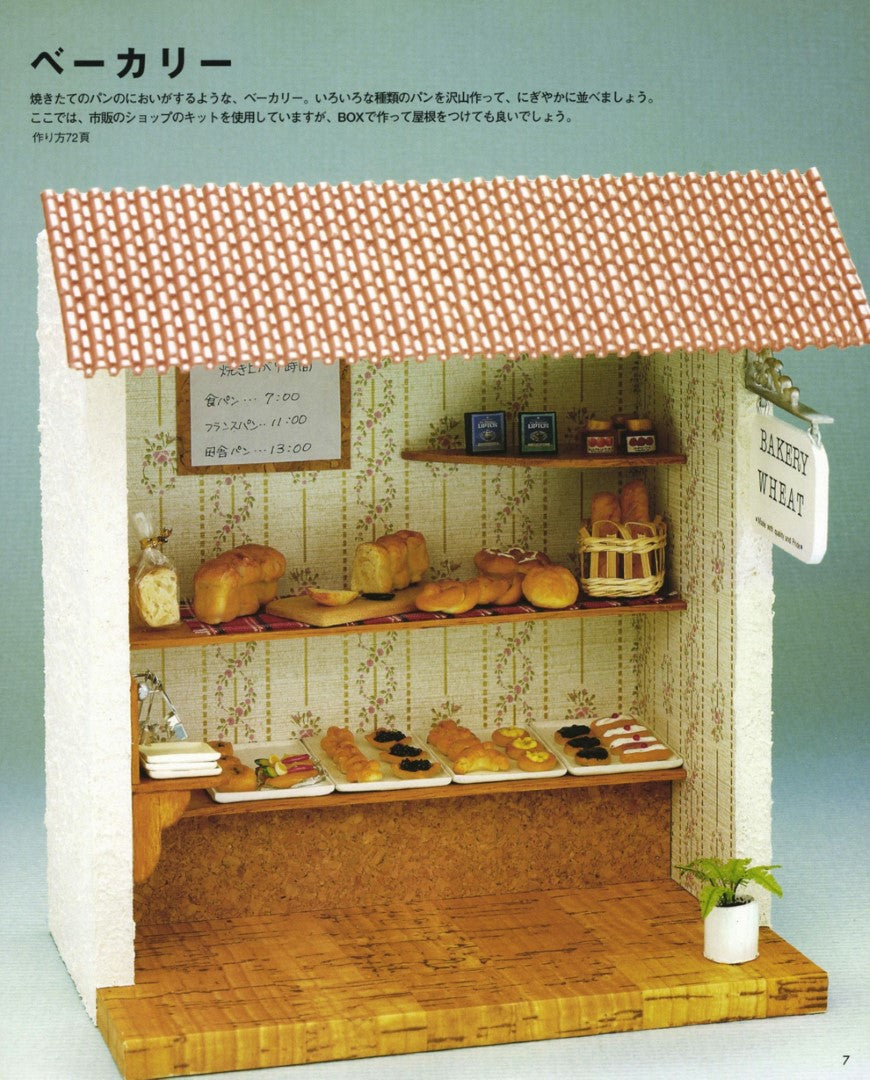 Dollhouse Miniature Accessories Food Book