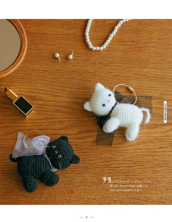 Chibigurumi & Accessories for Crochet (2025)