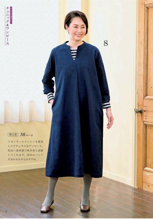 Fall Winter Clothes For Adults (Lady Boutique Series) (2025)