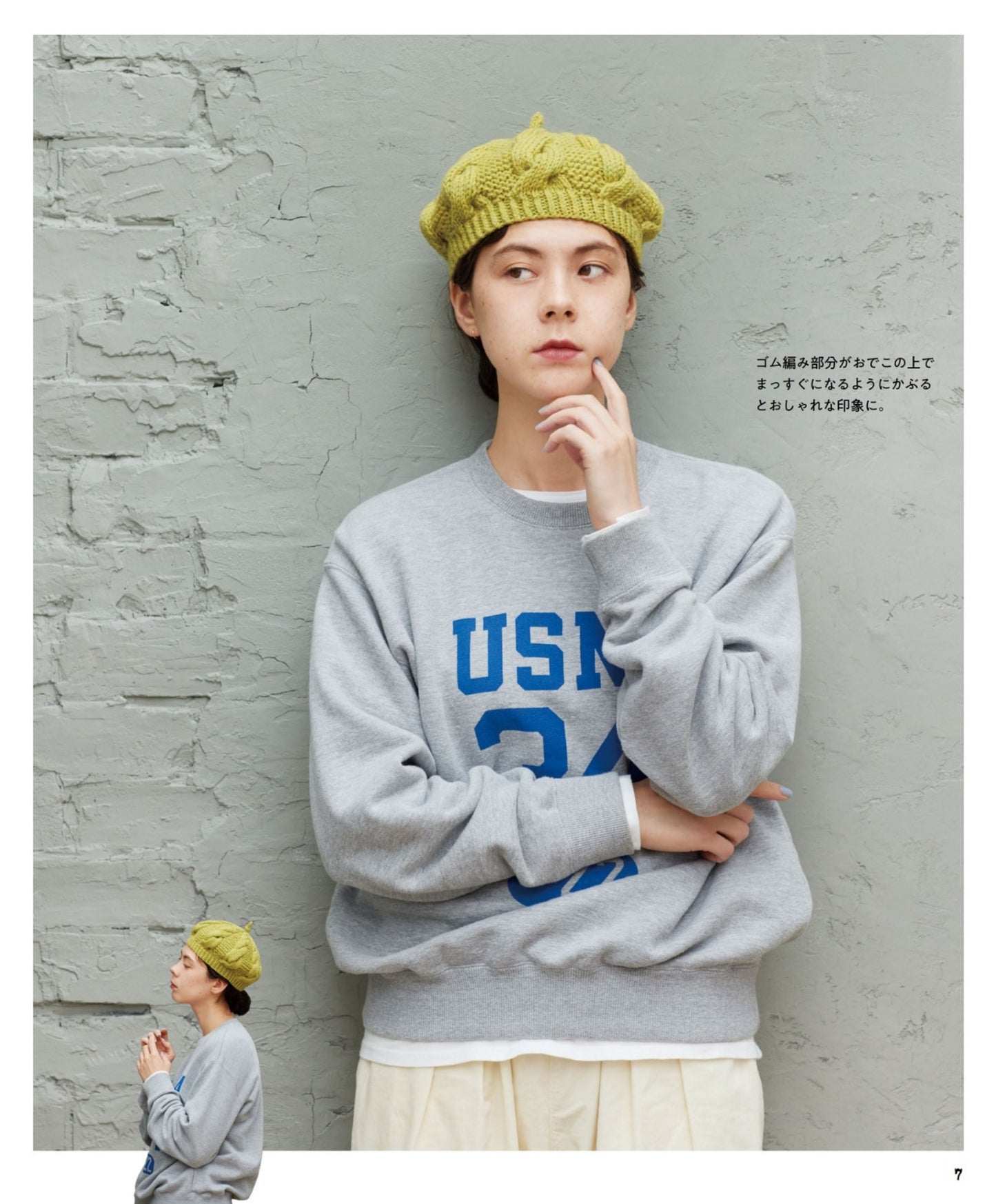Shizukudo's Mai Nichi Knitted Hats, Socks, Scarves, Mittens, and Bags (2023)