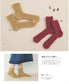 Hand-knitted Socks & Room Shoes (Lady Boutique Series No.8461)