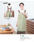 Make Your Own Favorite Apron (Lady Boutique Series No.8523)