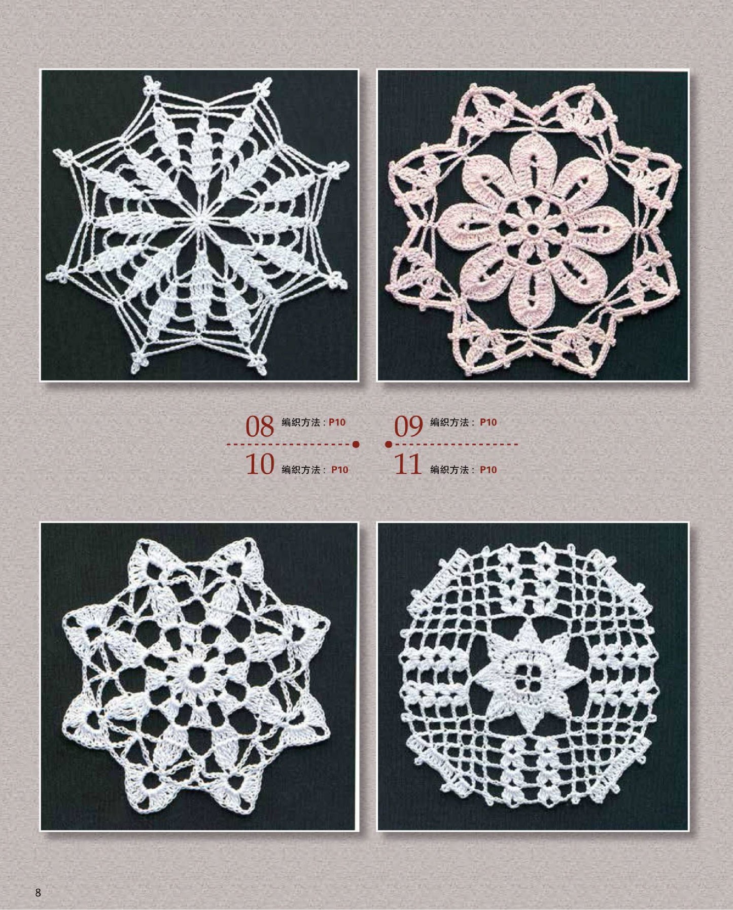 Creative Crochet Patterns