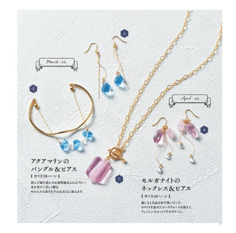 Mineral-themed Accessories Made with Resin (2025)