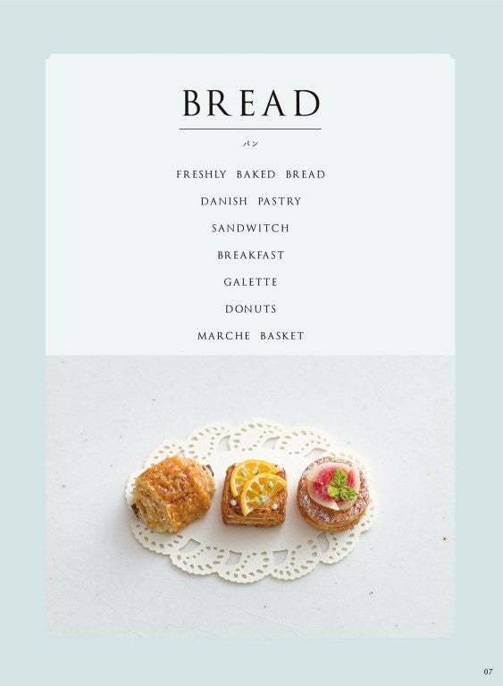 Miniature Sweets and Bread Made of Resin Clay Oven (Petit Fleur) (2018)