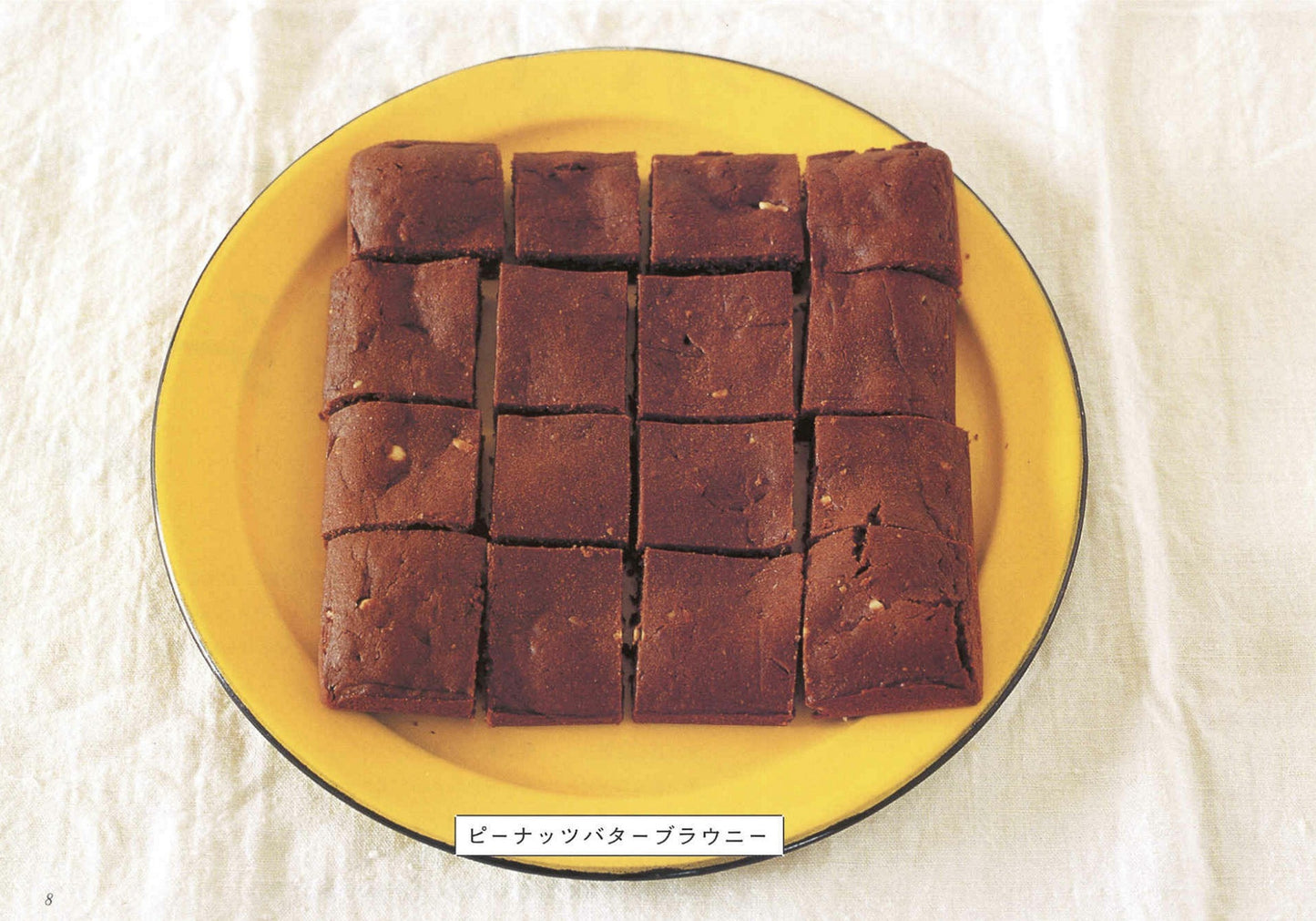 Chocolate Snacks Organic Recipe Book (Shiho Nakashima)