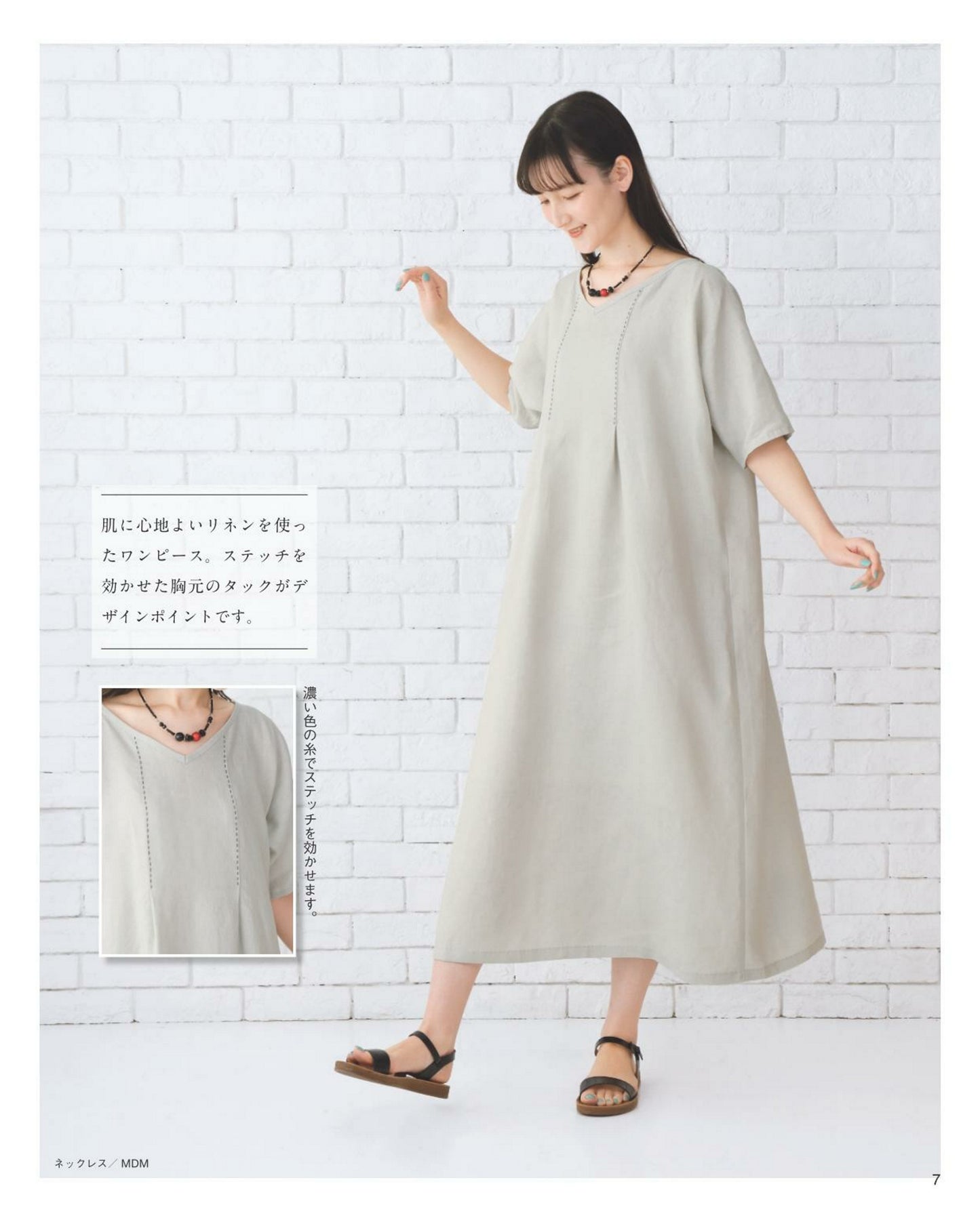 Hand-sewn Clothes Made Easily by Cutting One Piece by Emiko Takahashi (2024)