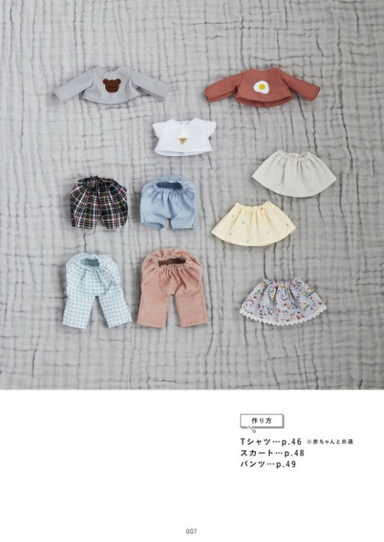 Dress-Up Plush Toy - Nanairo-chan and Baby (2023)