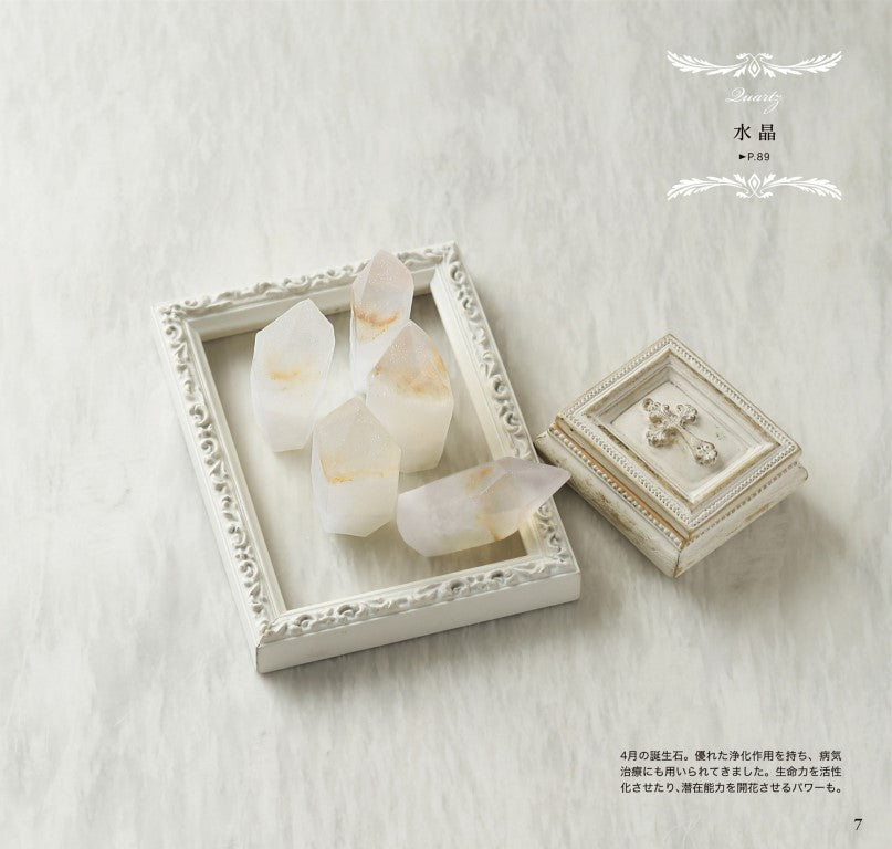 How to Make Jewel Soap (2019)