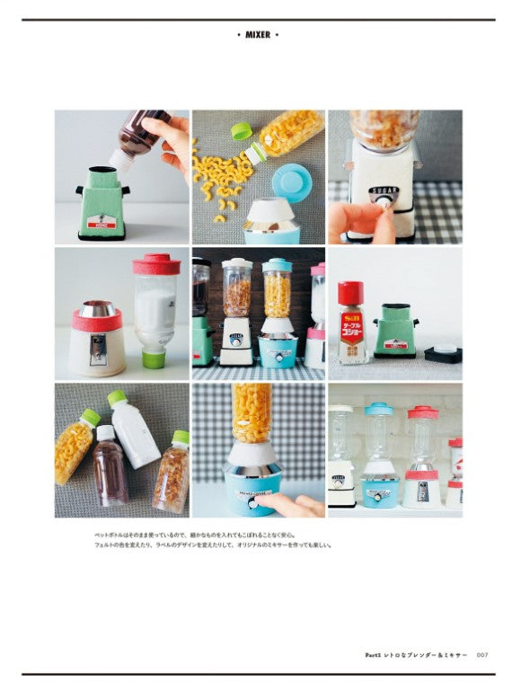 Retro Home Appliances and Miniature Goods Made from Plastic and Empty Containers (2019)