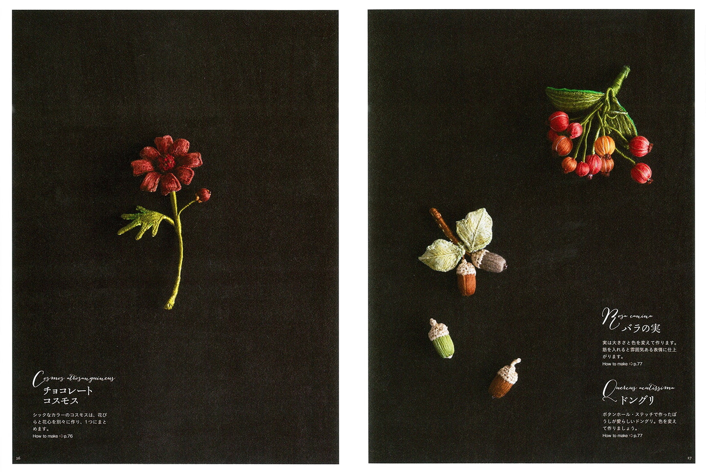 Make 3D Flowers with Mieko Suzuki's Flower Works Embroidery