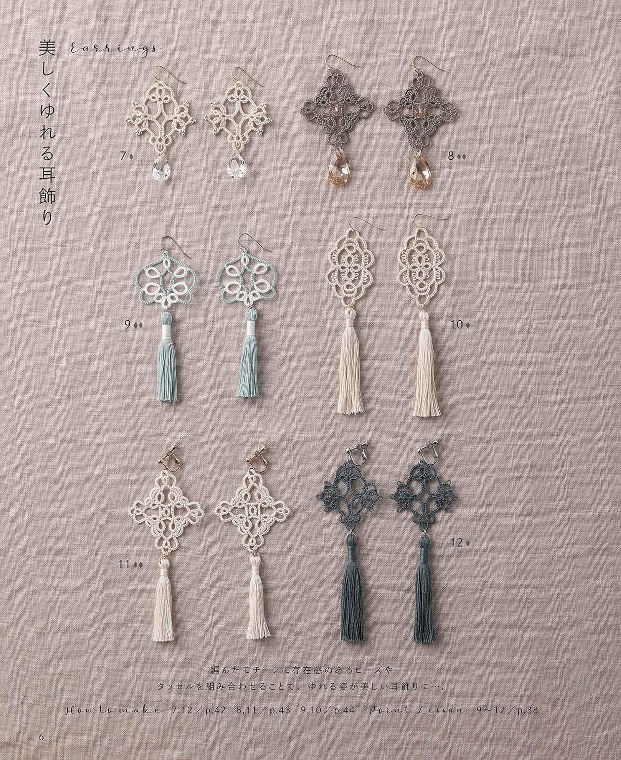 Tatting Lace Accessory & Motifs (Applemints) by Hiroko Nakano (2021)