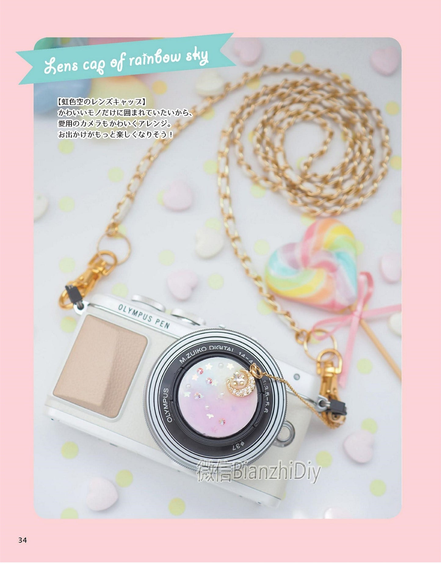 Dreamy Cute Resin Handmade Accessories by Cocotte