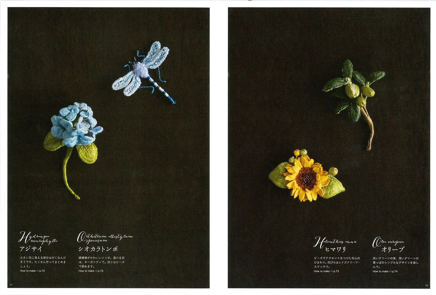 Make 3D Flowers with Mieko Suzuki's Flower Works Embroidery