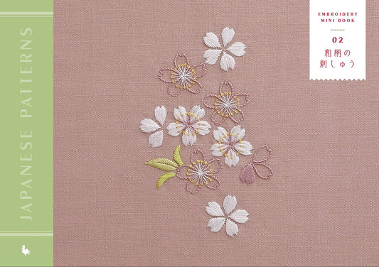 Traditional Japanese Embroidery Pattern (Ondori Books) (2020)