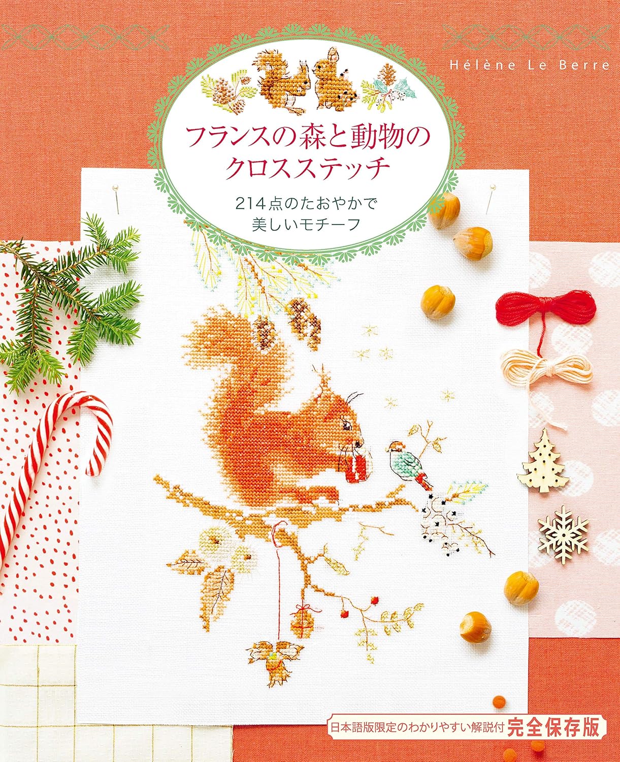 Cross-Stitch of French Beautiful Forest and Animals (Helene Le Berre) (2019)