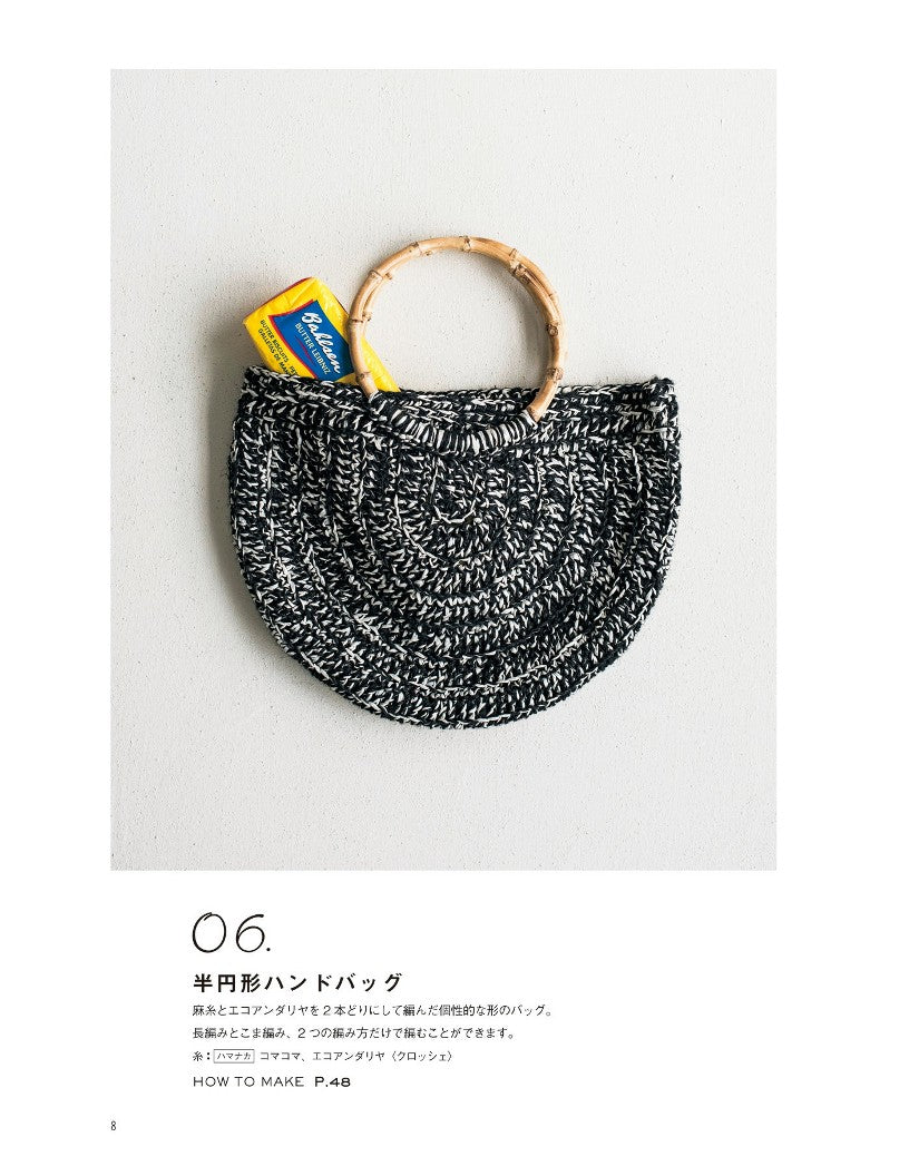 Bags and Accessories Knitted with Eco Andariya and Summer Yarn by Mami Watanabe