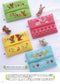 A Collection of Cute Motifs that can be used in Many Ways (2025)