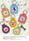 A Collection of Cute Motifs that can be used in Many Ways (2025)