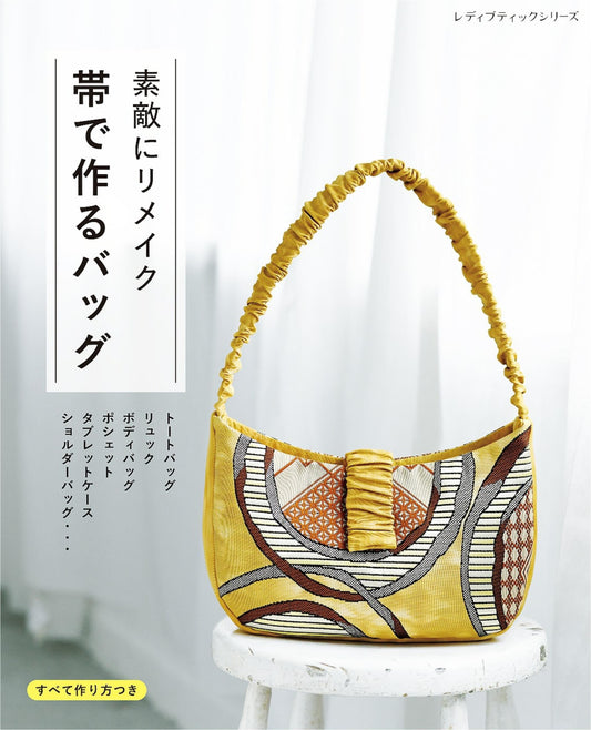 A Lovely Remake Bag with Obi (2025)