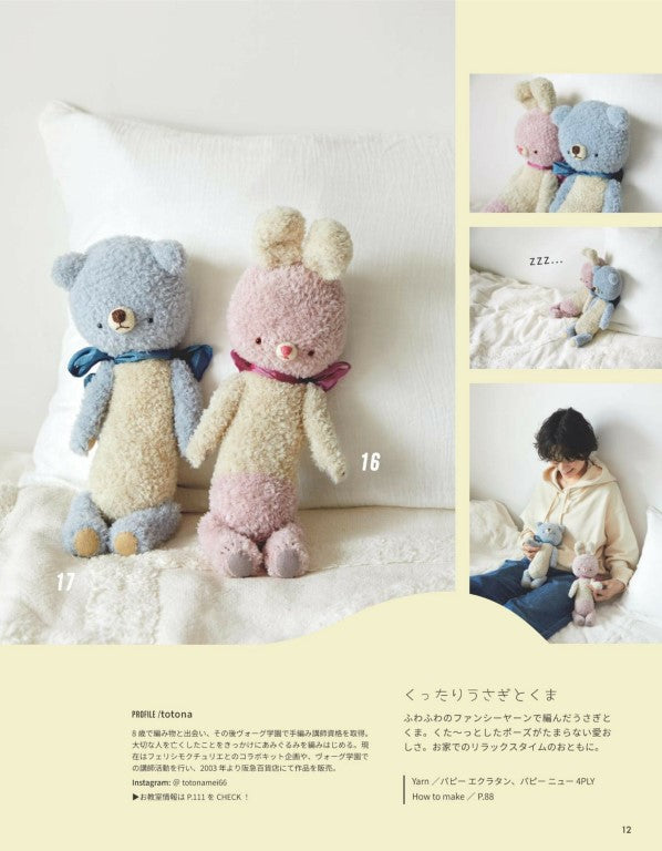 Amigurumi Life (Lady Boutique Series) (2025)