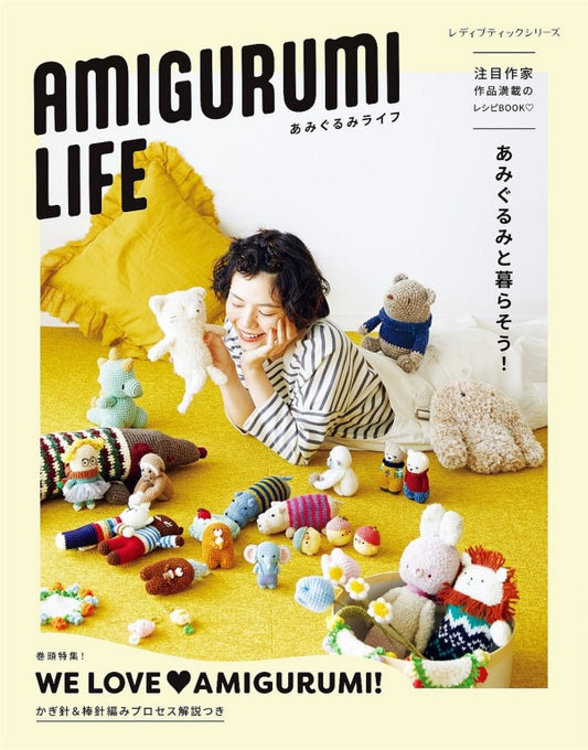 Amigurumi Life (Lady Boutique Series) (2025)