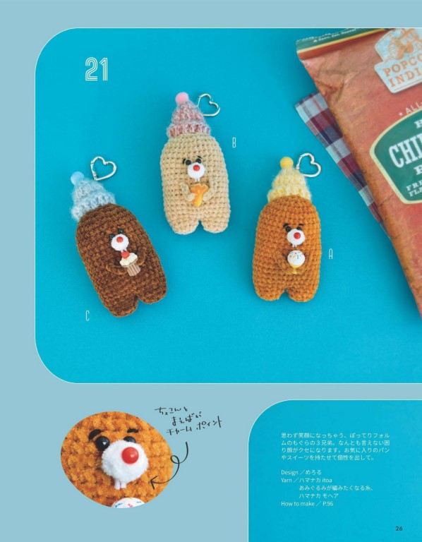 Amigurumi Life (Lady Boutique Series) (2025)