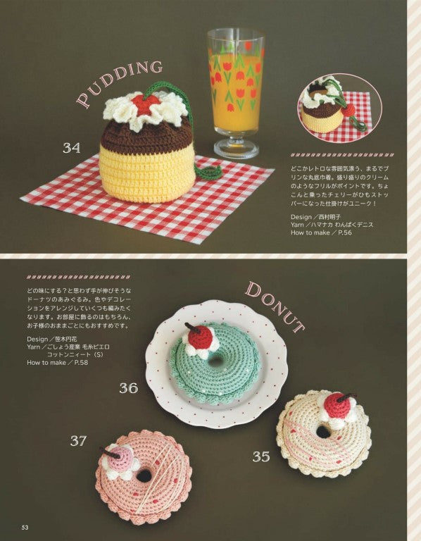 Amigurumi Life (Lady Boutique Series) (2025)