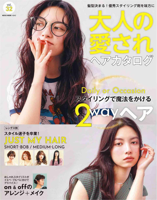 Adult's Beloved Hair Catalog Vol.32 (2025)