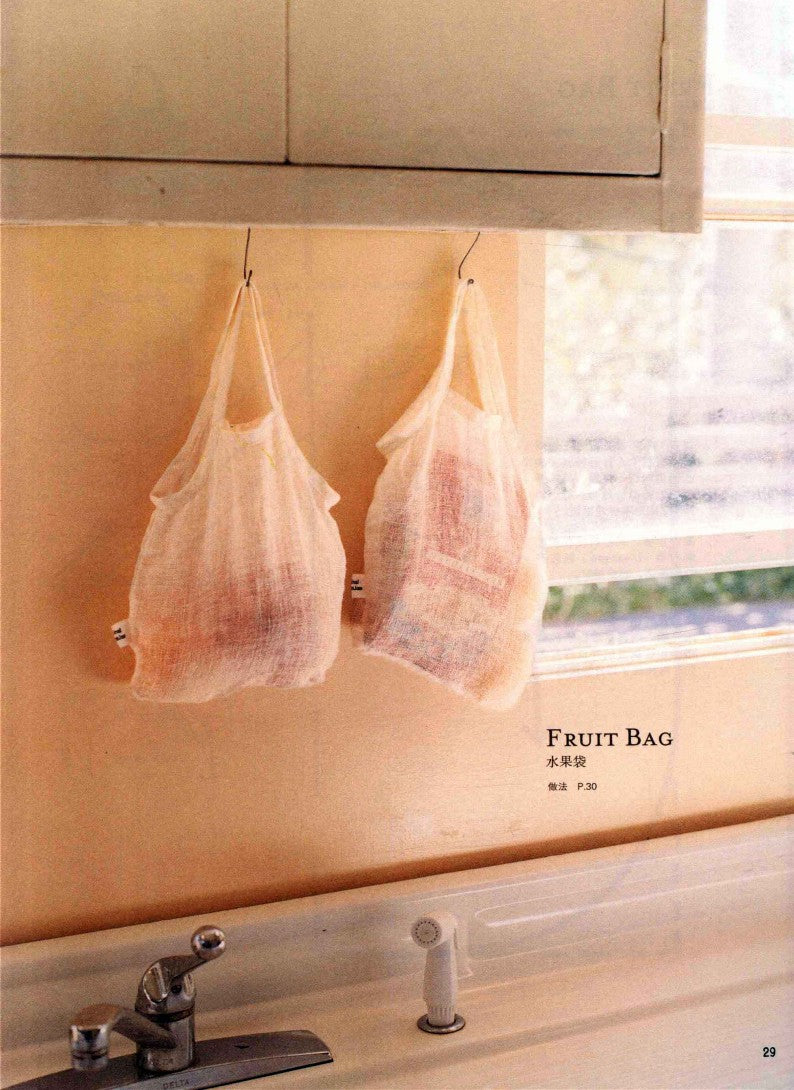 My Beginner's Tailoring Book (2011) (CHINESE)