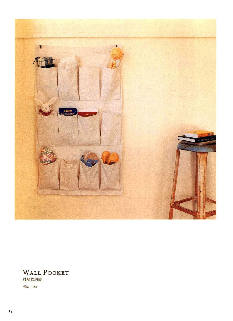 My Beginner's Tailoring Book (2011) (CHINESE)