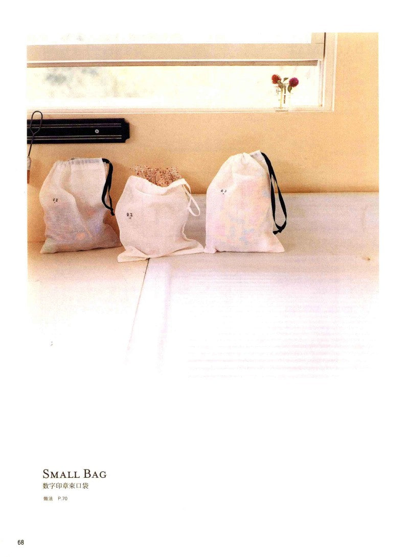 My Beginner's Tailoring Book (2011) (CHINESE)