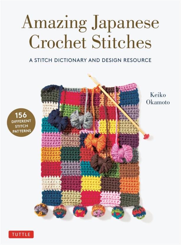 Amazing Japanese Crochet Stitches (Keiko Okamoto)