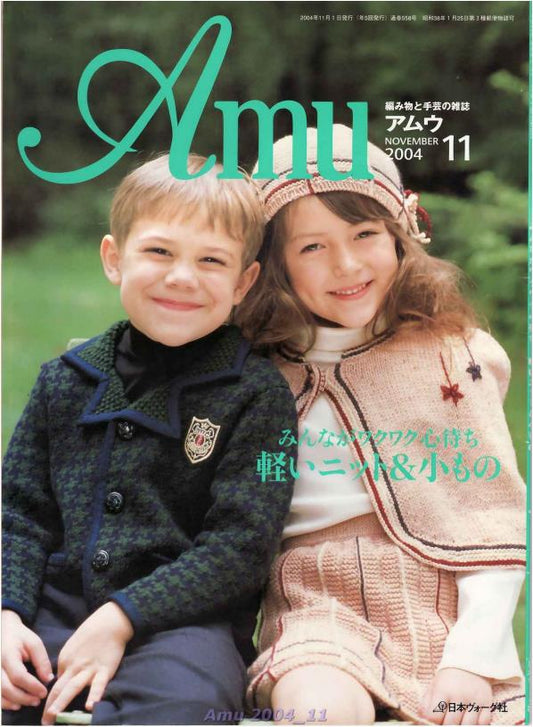 Amu 2004-11