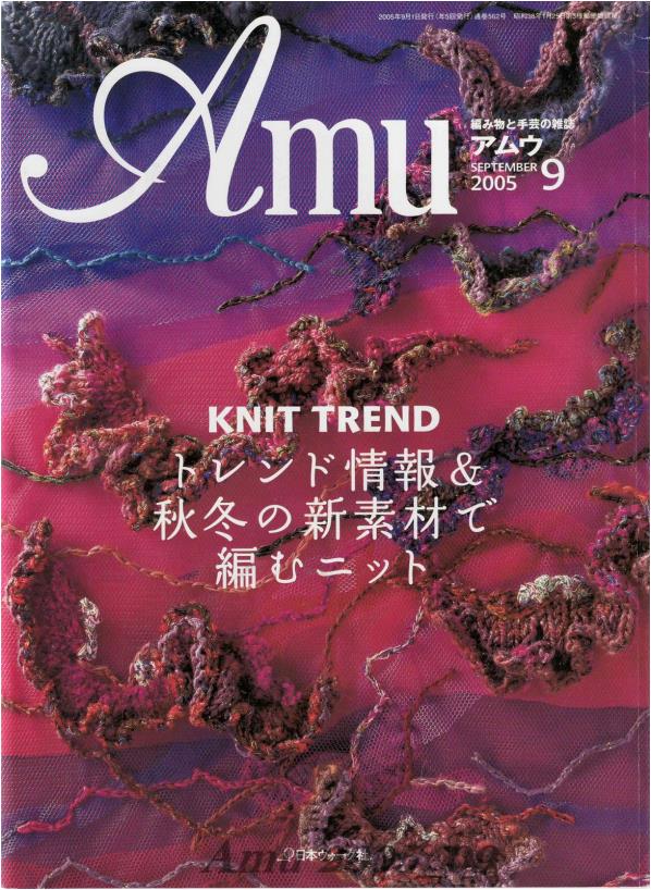 Amu 2005-09