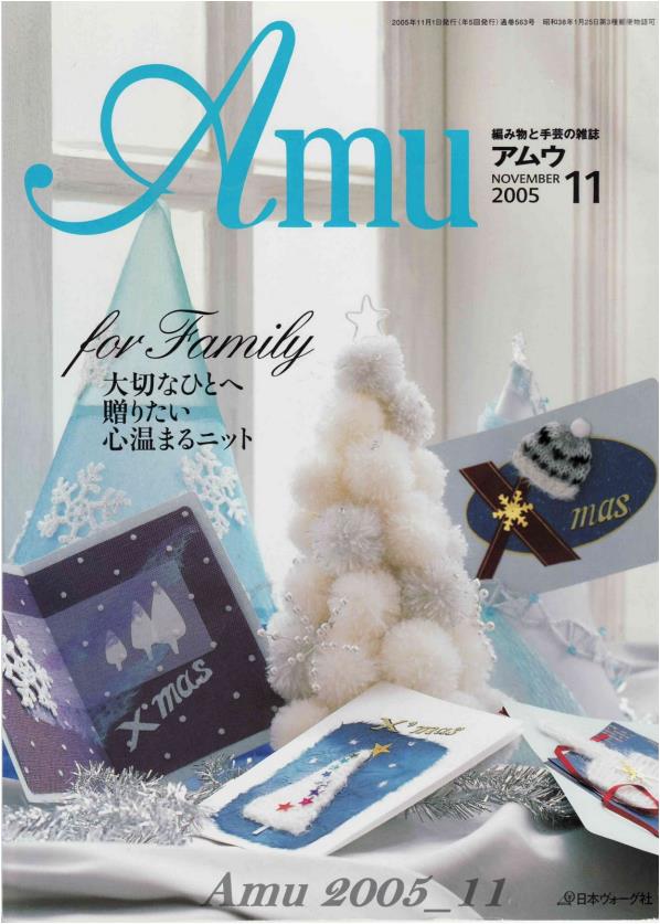 Amu 2005-11
