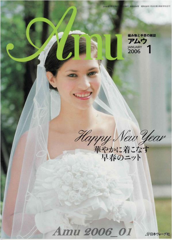 Amu 2006-01