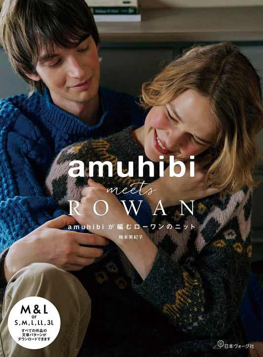 Amuhibi Meets Rowan (Mikiko Umemoto) (2024)